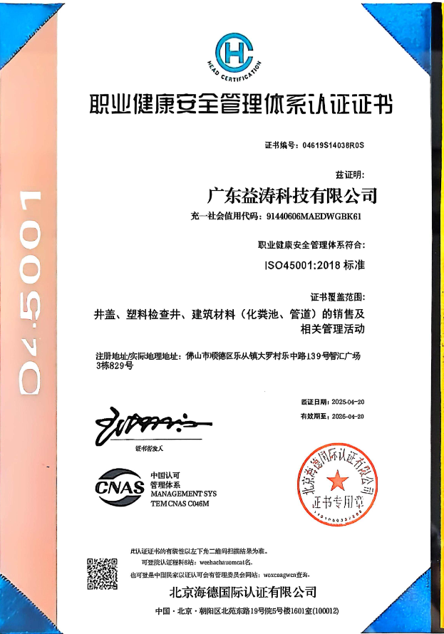 凌源荣誉证书