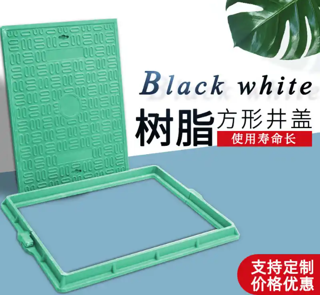 凌源树脂复合电力方井展示